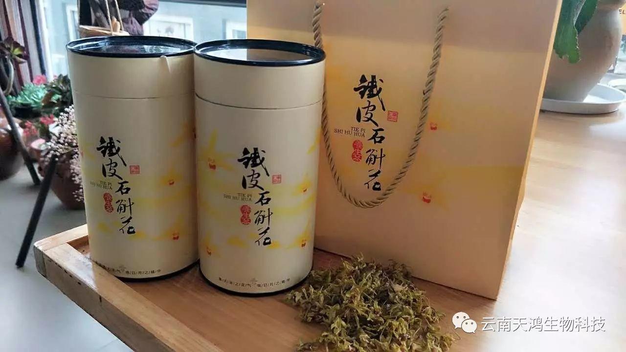 仙草之首 蟲(chóng)草之上---石斛花 仙草之首 蟲(chóng)草之上---石斛花