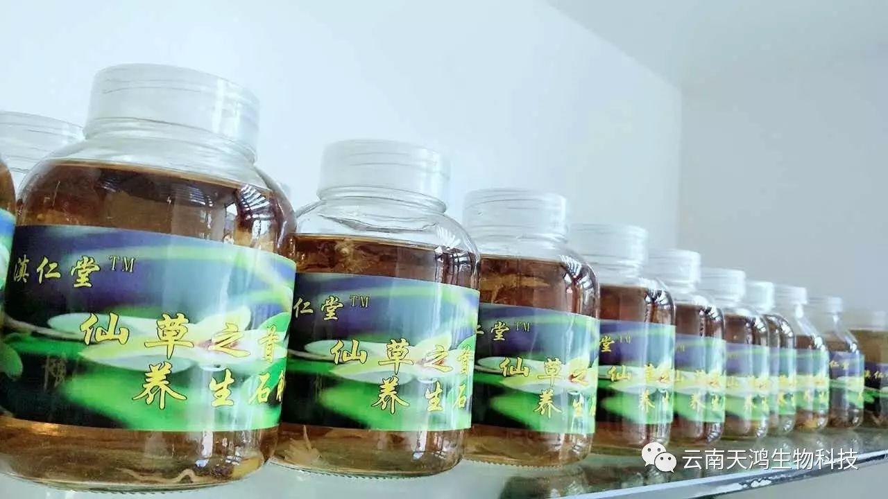 仙草之首 養(yǎng)生石斛酒 中秋送禮首選 仙草之首 養(yǎng)生石斛酒 中秋送禮首選