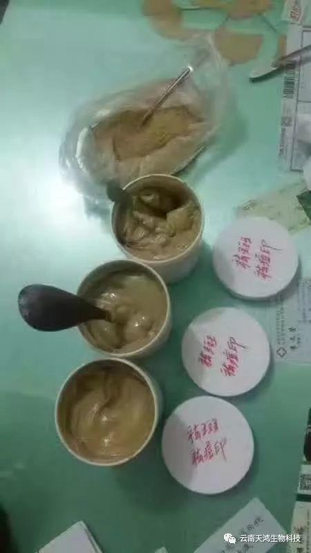 純中藥調(diào)制白及藥膏、白及面膜，效果看得見??！