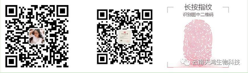 營養(yǎng)生長素用在藥材，蔬菜，水果的用法和用量大全